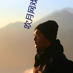 吹月网戏曲大(dà)全高(gāo)清虎降下江南