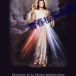 青春校园言情小说 （神通广大）