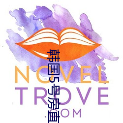 韓國5號房直播間免費