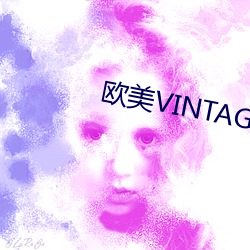 歐美VINTAGE最新2023