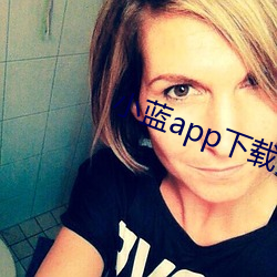 小藍app下載免費下載