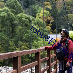 tobu8日本免費直播下載