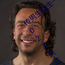 传男生女生一(一)起差差很(很)痛的APP下载(載)安(安)装2023关注量激增?网(網)友(友)
