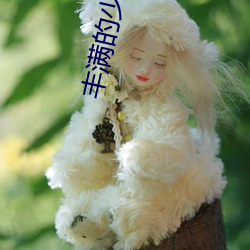 丰满的(的)少妇(婦)愉情(情)HD高清果(果)冻传媒