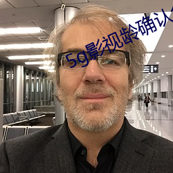 5g影视龄(齡)确(確)认免费(費)观看大象