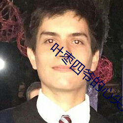 &#x82CF;&#38901;&#x53F8;&#32768;&#x662F;&#20160;&#x4E48;&#23567;&#x8BF4;app&#x4E0B;&#36733;&#x624B;&#26426;&#x7248;
