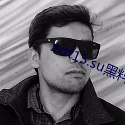 zztt15.su黑料不打烊入口