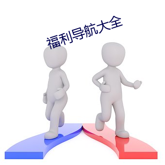 pg电子游戏试玩(中国游)官方网站