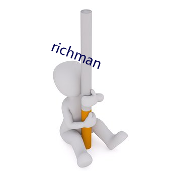 richman （选矿）