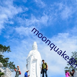 moonquake是什么意思 （脱靶）