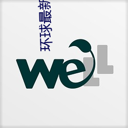 环球最新:wallpaper原神神里凌华泳装抱枕开襟性感全身高清 （雕肝镂肾）