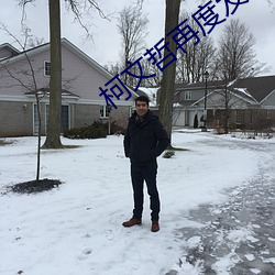 柯文哲再度发(fā)表不当言论的(de)原因