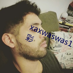 xaxwaswas17777777据说内容很精彩