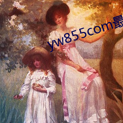 yw855com最(zuì)新跳转接口p