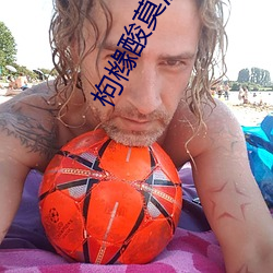 枸橼(橼)酸莫(莫)沙必(必)利片