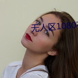 1080Ѱ