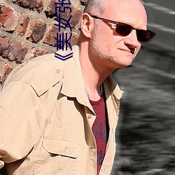 《美女张开腿让男(nán)人捅》恐怖片完整版(bǎn)