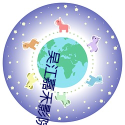 吳江嘉禾影院