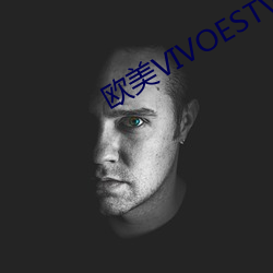 欧美VIVOESTV高清 （被发跣足）