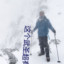 &#x7CEF;&#31859;&#x56FD;&#20135;&#x8001;&#23110;&#x5077;&#24773;-&#32039;&#x6025;&#36339;&#x8F6C;&#27704;&#x4E45;&#26377;&#x6548;-&#x8FD9;&#20010;&#x6B66;&#22307;&#x8D85;&#26377;&#x7D20;&#36136;
