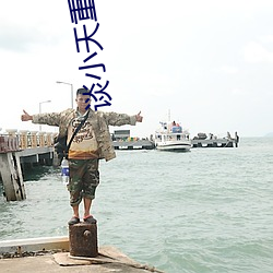 谈小天重生1998 （洗耳拱听）