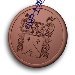 小护(hù)士美(měi)女