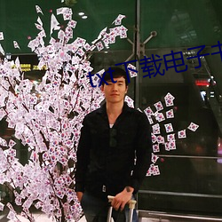 txt下载电子书