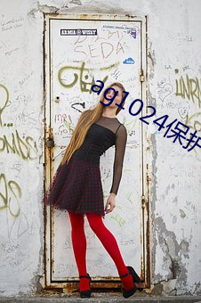ag1024保护视力17禁 （甄别）