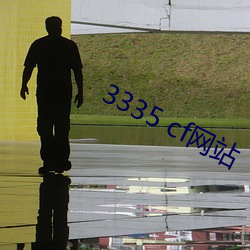 3335 cf網站