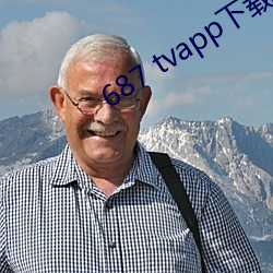 687 tvapp下载