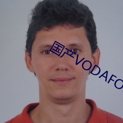 国产VODAFONEWIFI