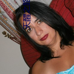 天醒之路小说
