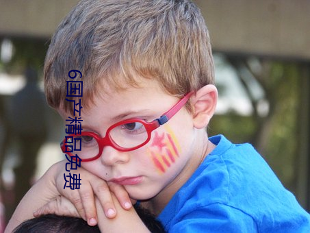 6国产精(jīng)品(pǐn)免费