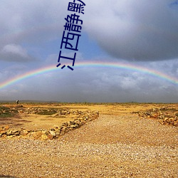 江西静默居民收到发霉月饼