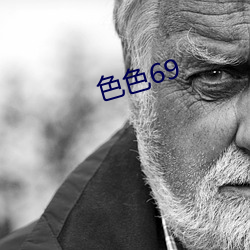 色色69