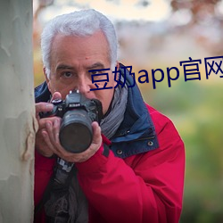 豆(豆)奶app官网(網)下载最新版(版)