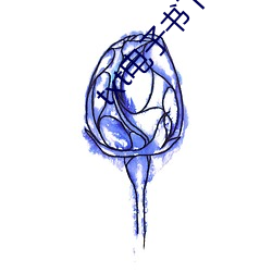 txt电(diàn)子书(shū)下载