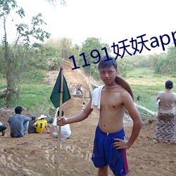 1191appٷ()()