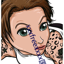 xxxfreexxxx国产奶水