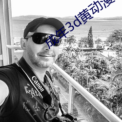 金年会 | 诚信至上金字招牌