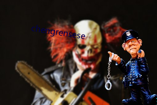 chengrensese