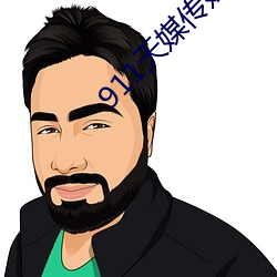 911天(天)媒传媒(媒)在(在)线(線)视频