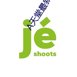 天堂最(最)新(新)版中文(文)网(網)