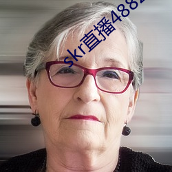skr直播(bō)4882ah至488zh