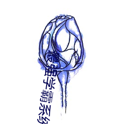金年会 | 诚信至上金字招牌