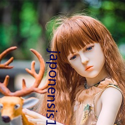 japonensis19一20刚(剛)
