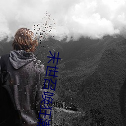 末世召喚狂潮