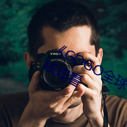 ezweb易利娱乐平台(唯一)官网登录入口