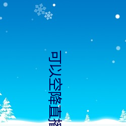 金年会 | 诚信至上金字招牌