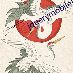 jquerymobile日本100